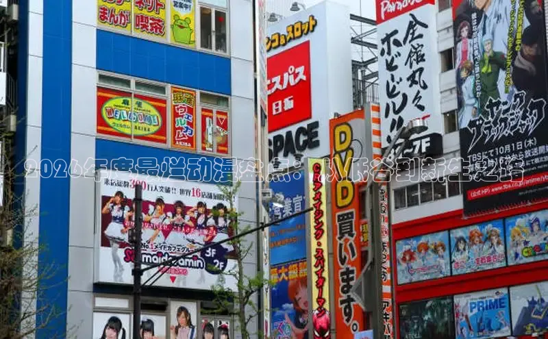 杏耀平台